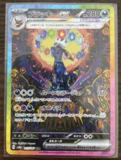 2026年最新】ブイズ ex sarの人気アイテム - メルカリ