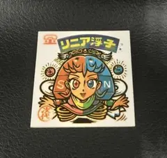 2026年最新】ビックリマン 24弾の人気アイテム - メルカリ