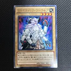 2026年最新】ジェネティック ワーウルフの人気アイテム - メルカリ