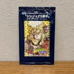 2026年最新】ジョジョ25周年メモリアルカードの人気アイテム - メルカリ