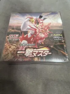 2026年最新】一撃マスター 未開封の人気アイテム - メルカリ