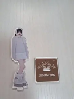 2026年最新】twice ジョンヨン アクスタの人気アイテム - メルカリ