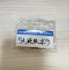 2026年最新】INI 藤牧京介 ネームプレートの人気アイテム - メルカリ