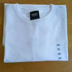 2026年最新】藤井風 tシャツ 神の目の人気アイテム - メルカリ