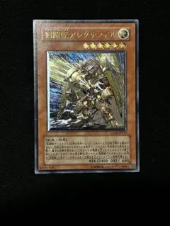 2026年最新】遊戯王 アレクサンデル レリーフの人気アイテム - メルカリ