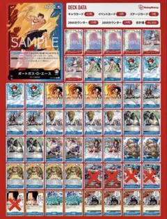 2026年最新】赤青エースの人気アイテム - メルカリ