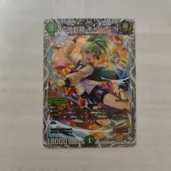 2026年最新】地封龍ギャイア トレジャーの人気アイテム - メルカリ