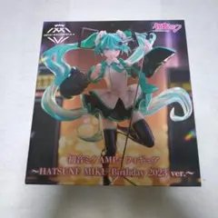 2026年最新】初音ミク birthday amp+フィギュアの人気アイテム - メルカリ
