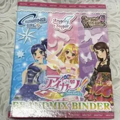 2026年最新】アイカツ バインダー ブランドミックスの人気アイテム