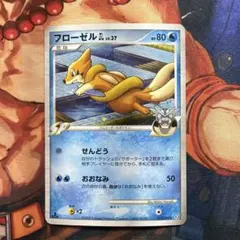 2026年最新】フローゼルGL Xの人気アイテム - メルカリ