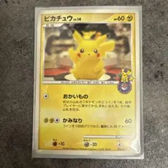 2026年最新】ポケモンセンター 10周年記念の人気アイテム - メルカリ