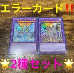 2026年最新】サイバーエンドドラゴン 英語の人気アイテム - メルカリ