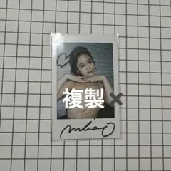 2026年最新】サイン入りチェキ misamoの人気アイテム - メルカリ