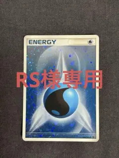 2026年最新】ブリザードエネルギー 水の人気アイテム - メルカリ