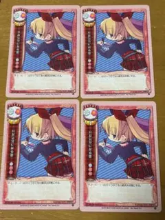 2026年最新】旧Lyceeの人気アイテム - メルカリ