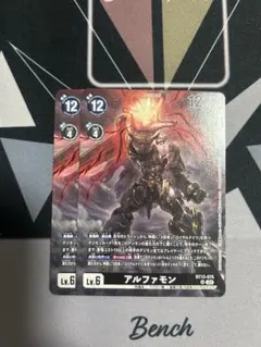 2026年最新】アルファモン 旧デジモンカードの人気アイテム - メルカリ