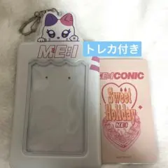 2026年最新】山本すずME_Iの人気アイテム - メルカリ