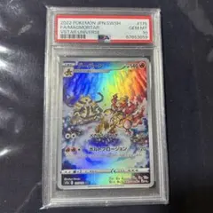 2026年最新】ブーバーン arの人気アイテム - メルカリ