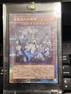 2026年最新】ラビュリンス 25thの人気アイテム - メルカリ