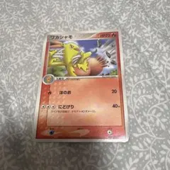 2026年最新】ポケモンカード ワカシャモ 009/ADV-P プロモの人気