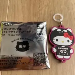 2026年最新】ジモトデザインの人気アイテム - メルカリ