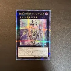 2026年最新】オルフェゴールの人気アイテム - メルカリ