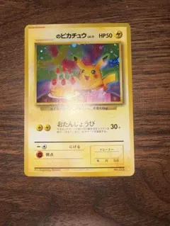 2026年最新】かえんリザードン psa 旧裏の人気アイテム - メルカリ