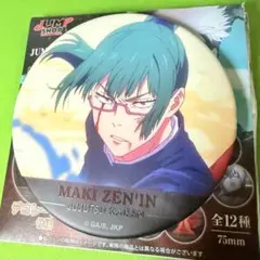 2026年最新】呪術廻戦 名場面缶バッジ vol.5の人気アイテム - メルカリ