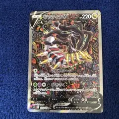 2026年最新】ギラティナV sa 111/100ロストアビスの人気アイテム