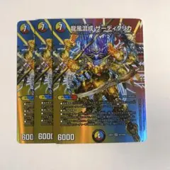 2026年最新】ザーディクリカの人気アイテム - メルカリ