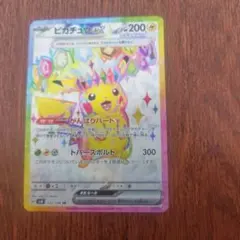 2026年最新】ポケモンカード ピカチュウex srの人気アイテム - メルカリ