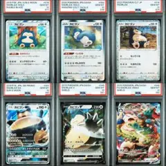 2026年最新】カビゴンlv psa10の人気アイテム - メルカリ