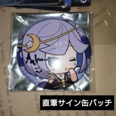 2026年最新】REJECT 第五人格の人気アイテム - メルカリ