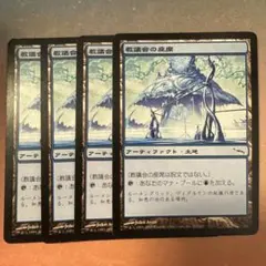 2026年最新】教議会の座席の人気アイテム - メルカリ