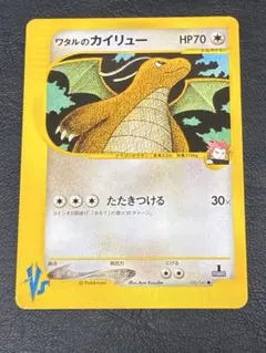 2026年最新】リーダーズ VSの人気アイテム - メルカリ