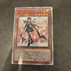 2026年最新】閃刀姫ロゼ20thの人気アイテム - メルカリ