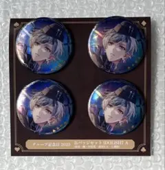 2026年最新】アイナナ 缶バッジ 逢坂壮五の人気アイテム - メルカリ