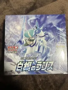 2026年最新】白銀のランスシュリンク付の人気アイテム - メルカリ