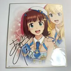 2026年最新】天海春香 サインの人気アイテム - メルカリ