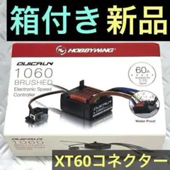 2026年最新】クイックラン 1060の人気アイテム - メルカリ