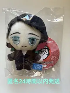 2026年最新】魘夢ぬいぐるみの人気アイテム - メルカリ