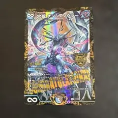 2026年最新】cs優勝プロモの人気アイテム - メルカリ