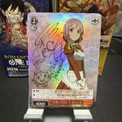 2026年最新】ヴァイス ソードアート・オンライン BOXの人気アイテム