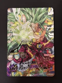 2026年最新】h8-sec ブロリーの人気アイテム - メルカリ