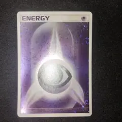 2026年最新】超エネルギー ブリザードの人気アイテム - メルカリ