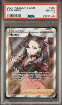 2026年最新】マリィ 英語 psa10の人気アイテム - メルカリ