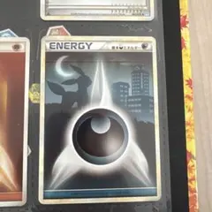 2026年最新】基本悪エネルギー レジェンドの人気アイテム - メルカリ
