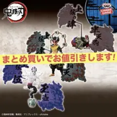 2026年最新】憎珀天フィギュアの人気アイテム - メルカリ