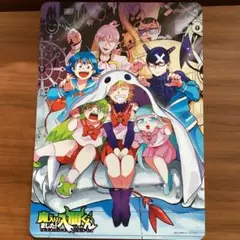 2026年最新】ビジュアルボード 入間くんの人気アイテム - メルカリ