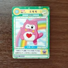 2026年最新】妖精ミルモうらないカードの人気アイテム - メルカリ